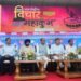 आने वाली पीढ़ियों के लिए हरित भविष्य का संकल्प