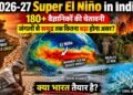 2026-27 Super El Nino