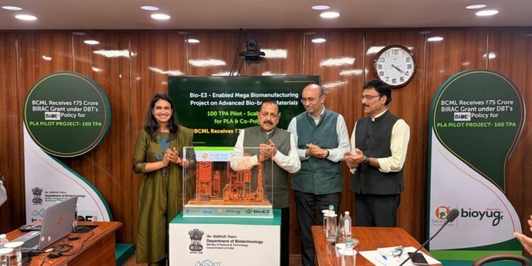 भारत की Bioeconomy को नई रफ्तार: BCML को BioE3 के तहत मिला 75 करोड़ रुपये का अनुदान