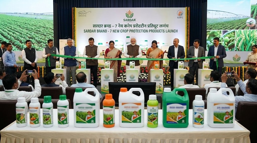 GSFC SARDAR ब्रांड के 7 नए फसल सुरक्षा उत्पाद लॉन्च