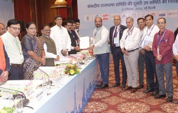 ICAR's commitment towards effective implementation of Official Language Hindi