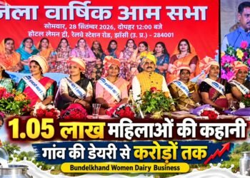 Bundelkhand Women Dairy Business