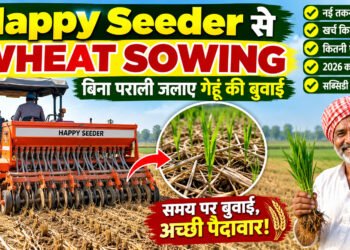 Happy Seeder