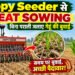Happy Seeder