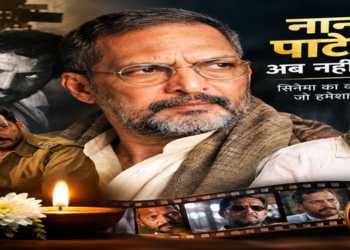 नाना पाटेकर