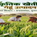 गुजरात