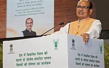 Shivraj Singh Chouhan inaugurated the modern facilities of ICAR-IIAB, which opened a new path to scientific farming for 1,500 farmers of Jharkhand.