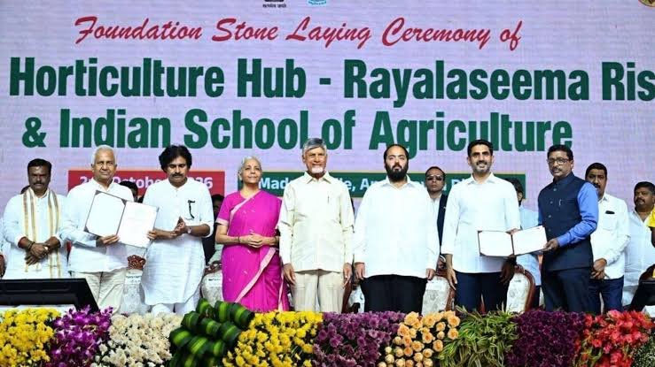 Reliance Andhra Pradesh Investment