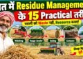 Residue Management