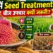 Seed Treatment