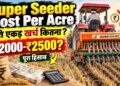 Super Seeder
