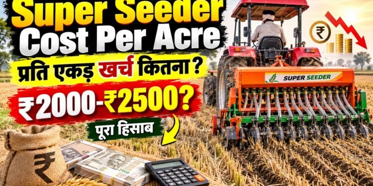 Super Seeder